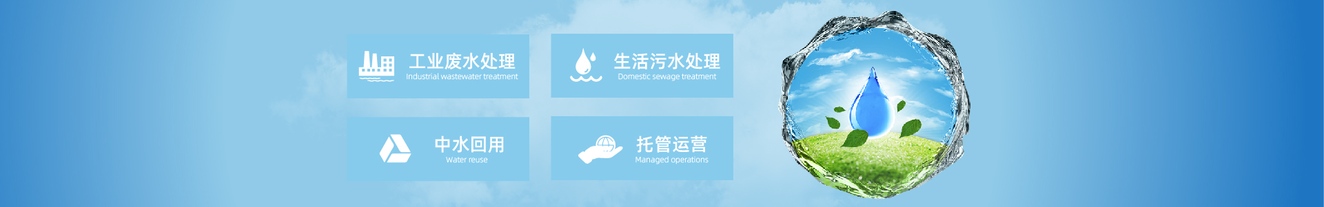 公司荣誉-污水处理设备,一体化污水处理设备,工业废水处理,江南体彩app